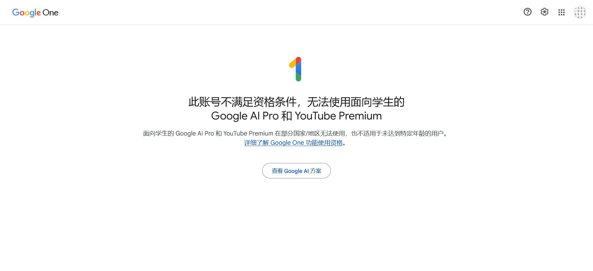 google2.jpg